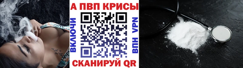 KRAKEN как зайти  Омск  APVP крисы CK  продажа наркотиков 