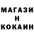 Метамфетамин кристалл Dawid Jedrowiak