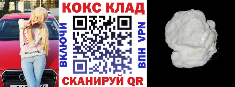 KRAKEN маркетплейс  Омск  Cocaine Колумбийский  купить наркоту 