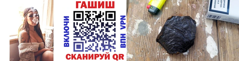 ГАШИШ индика сатива  Омск 