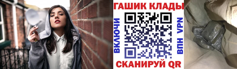 Гашиш убойный Омск