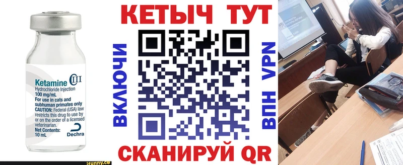 mega маркетплейс  Омск  КЕТАМИН VHQ 