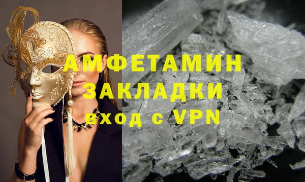 кокаин Богородицк