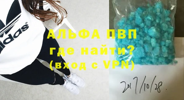 кокаин Богородицк