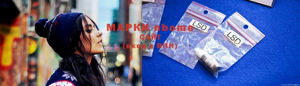 кокаин Богородицк