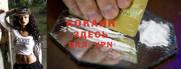метадон Богородск
