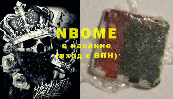 кокаин Богородицк