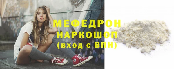 круглые Бородино
