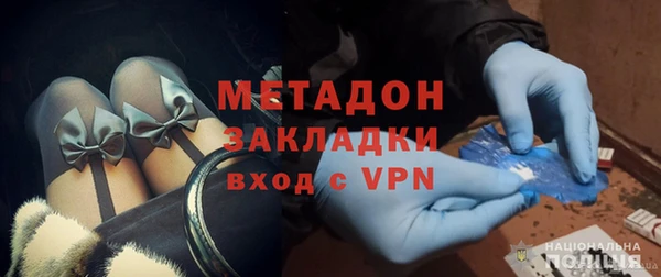 метадон Богородск