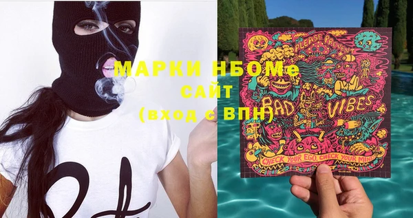 кокаин Богородицк