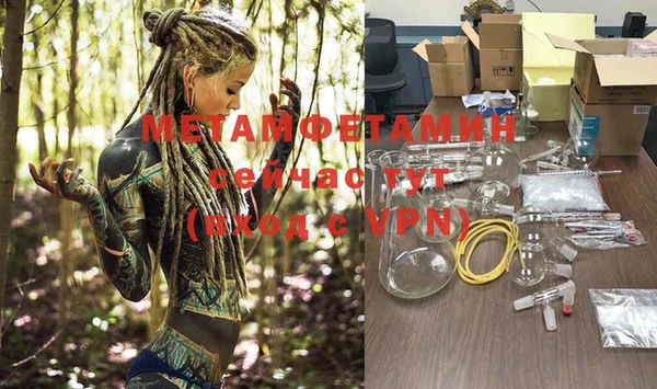 метадон Богородск