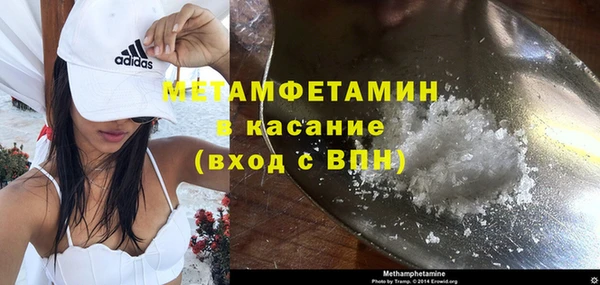 метадон Богородск