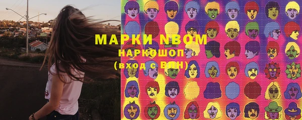 кокаин Богородицк