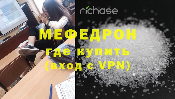 кокаин Богородицк