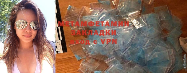 метадон Богородск