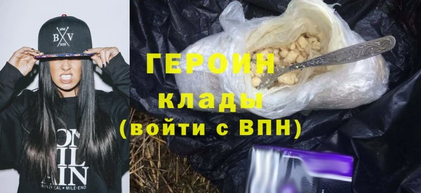 кокаин Богородицк