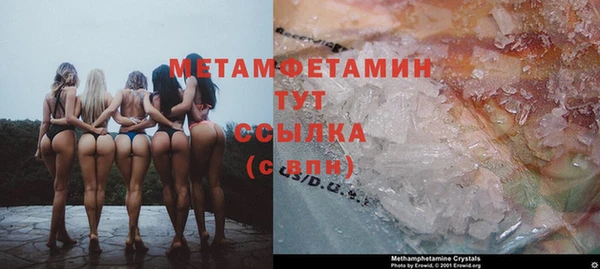 метадон Богородск