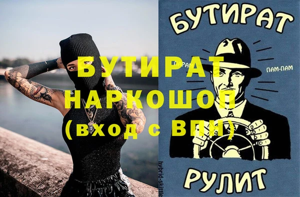 метадон Богородск