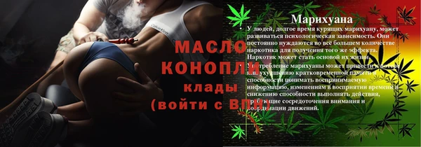 кокаин Богородицк