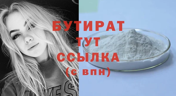 прущая мука Бугульма