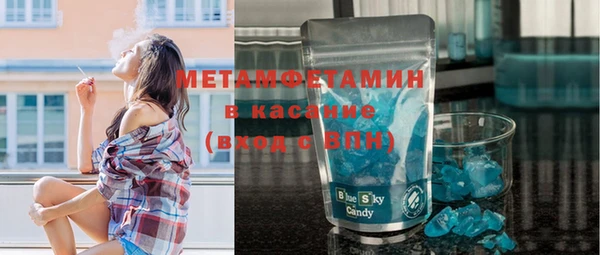 кокаин Богородицк