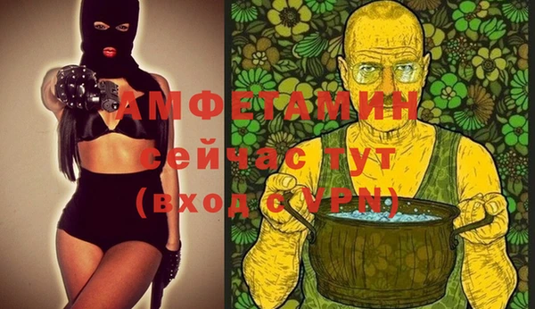 кокаин Богородицк