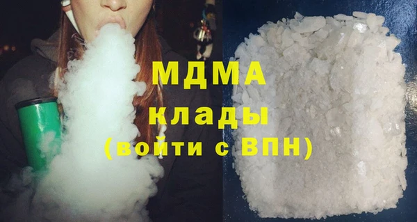 метадон Богородск