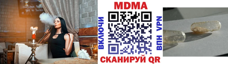 МДМА Molly  Омск 