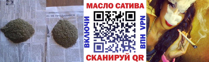 Дистиллят ТГК Wax  где найти   Омск 
